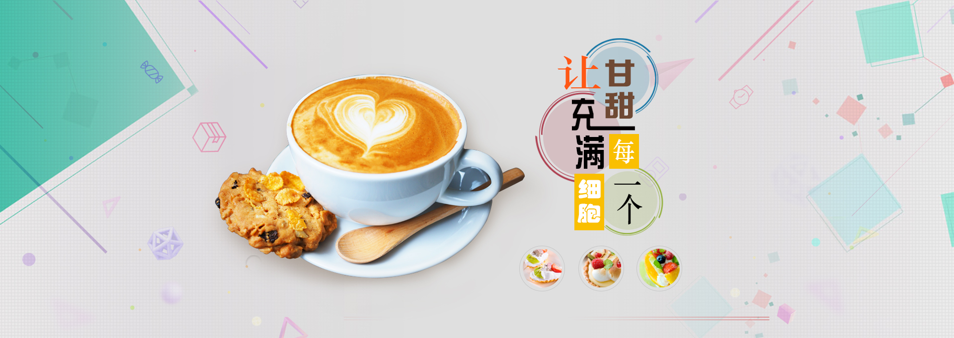 平桂建站-甘甜记