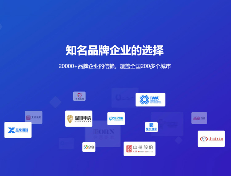 钟山建站-知名品牌选择